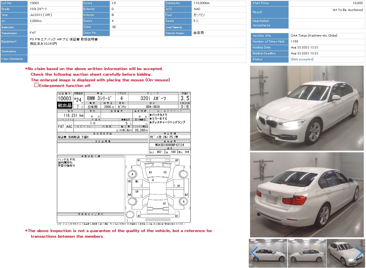 BMW 3-serie F30/F31/F80 2011-2020 в разборке | ЕвроАвто