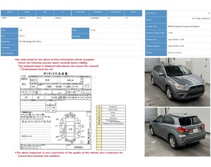 Mitsubishi ASX 2010>