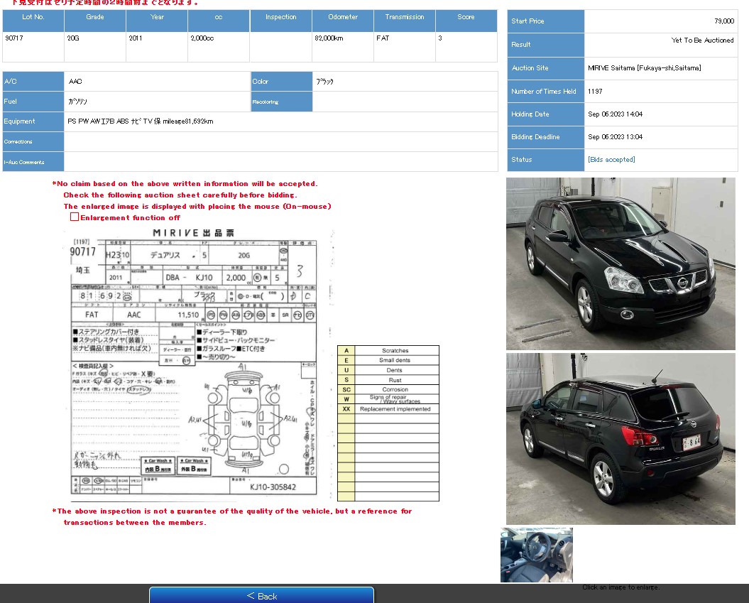 Nissan Qashqai (J10) 2006-2014 в разборке | ЕвроАвто