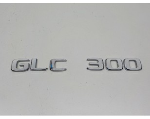 Эмблема на крышку багажника для Mercedes Benz GLC-Class X253 2015> с разборки состояние отличное