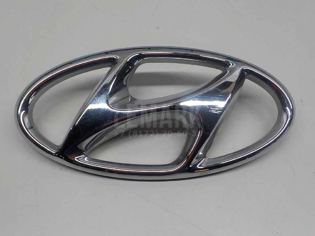 Эмблема на крышку багажника 86300D3100 Hyundai-Kia
