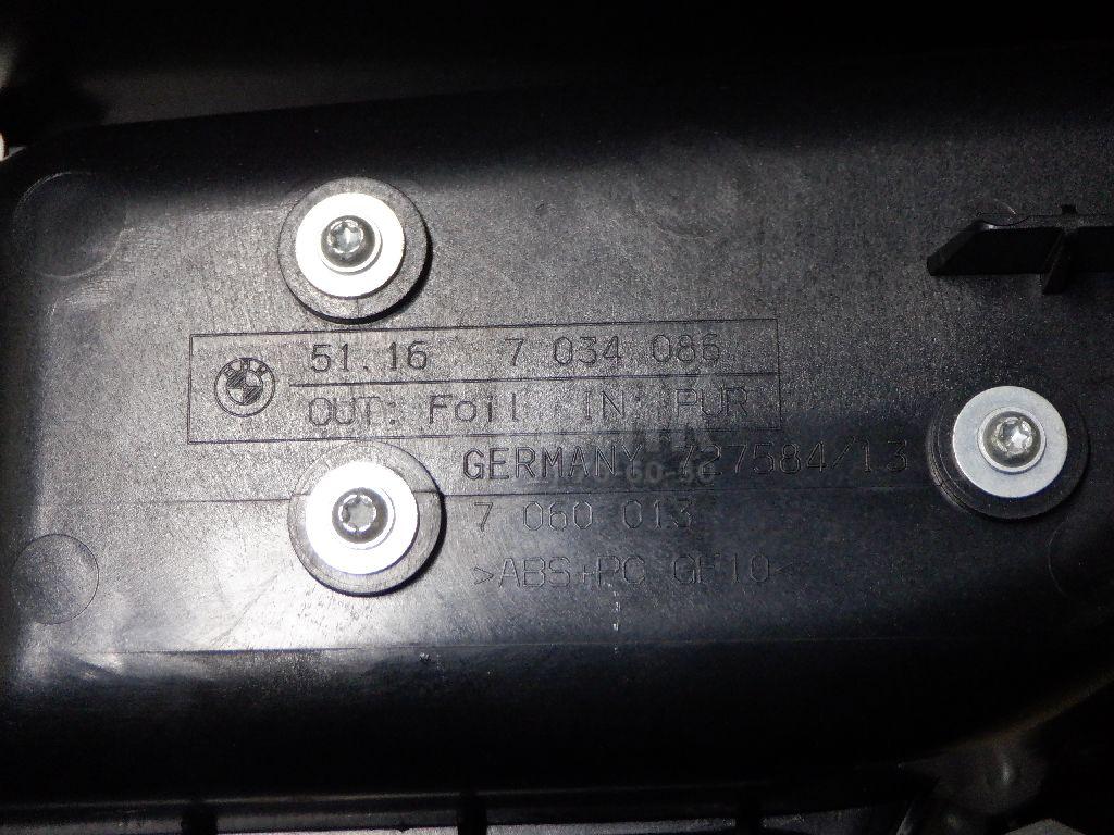 Подлокотник для  BMW X1 U11 2022