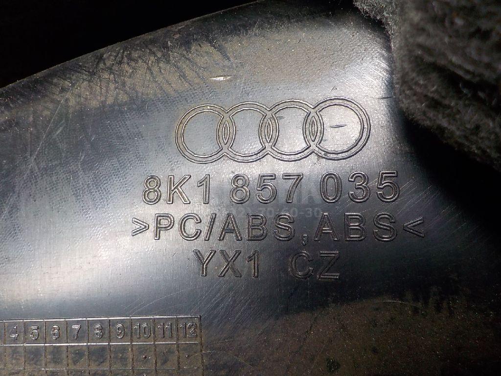 Бардачок для  Audi Allroad quattro 2012-2019