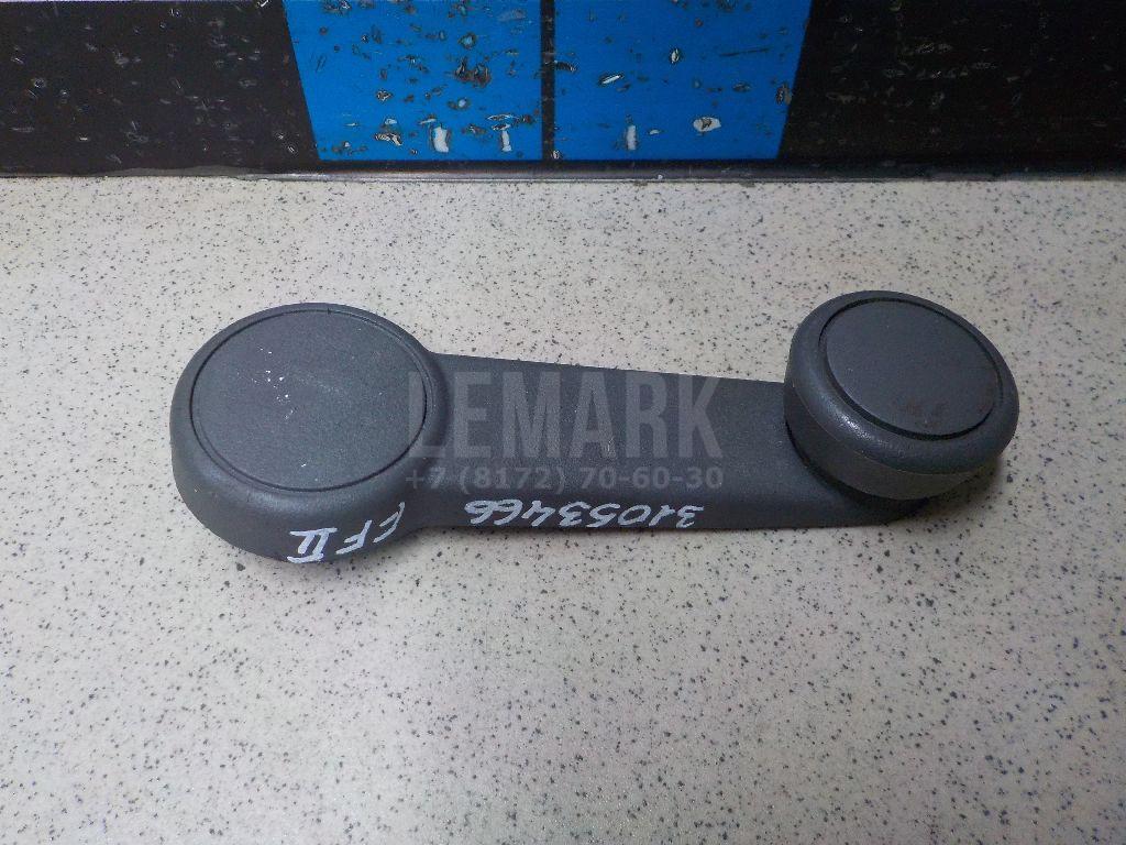 Ручка стеклоподъемника 1493778 Ford