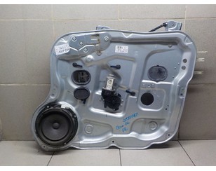 Стеклоподъемник электр. передний правый для Hyundai Santa Fe (CM) 2006-2012 б/у состояние отличное