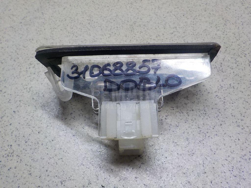 Фонарь подсветки номера для  Ford Cougar 1998-2001