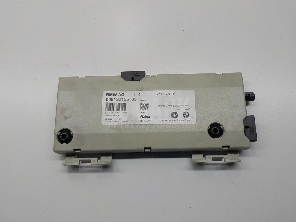 Антенна для  Astra HD 8 2005-2011