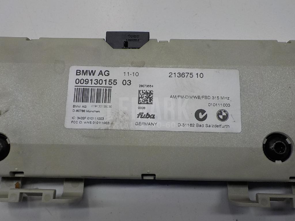 Антенна для  Astra HD 8 2005-2011