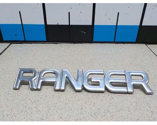 Эмблема для Ford Ranger 1998-2006 БУ состояние хорошее