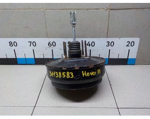 Усилитель тормозов вакуумный для Great Wall Hover H3 2010-2014 с разборки состояние отличное