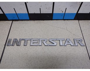 Эмблема для Nissan Interstar 2002-2010 б/у состояние отличное