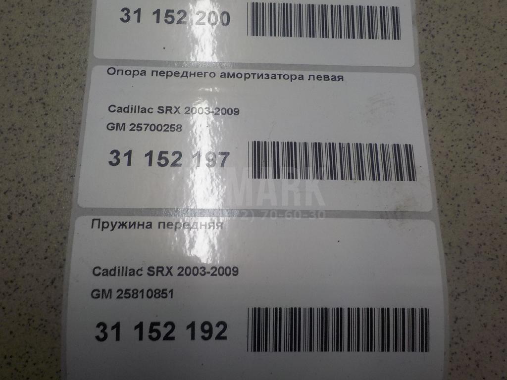 Опора переднего амортизатора левая