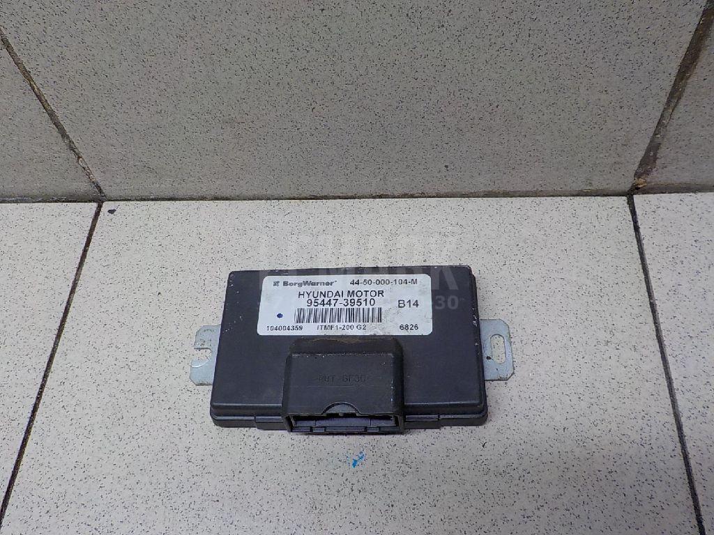 Блок электронный 9544739510 Hyundai-Kia
