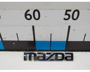 Эмблема на крышку багажника для Mazda Mazda 3 (BL) 2009-2013 с разборки состояние отличное