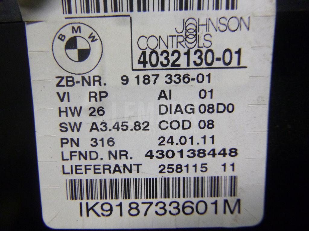 Панель приборов для  Acura RDX 2006-2012