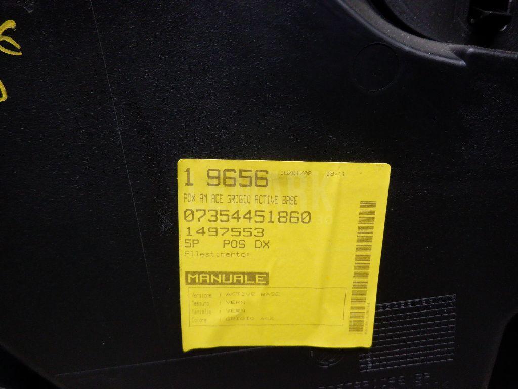 Обшивка двери задней правой для  Ford Focus II 2005-2008