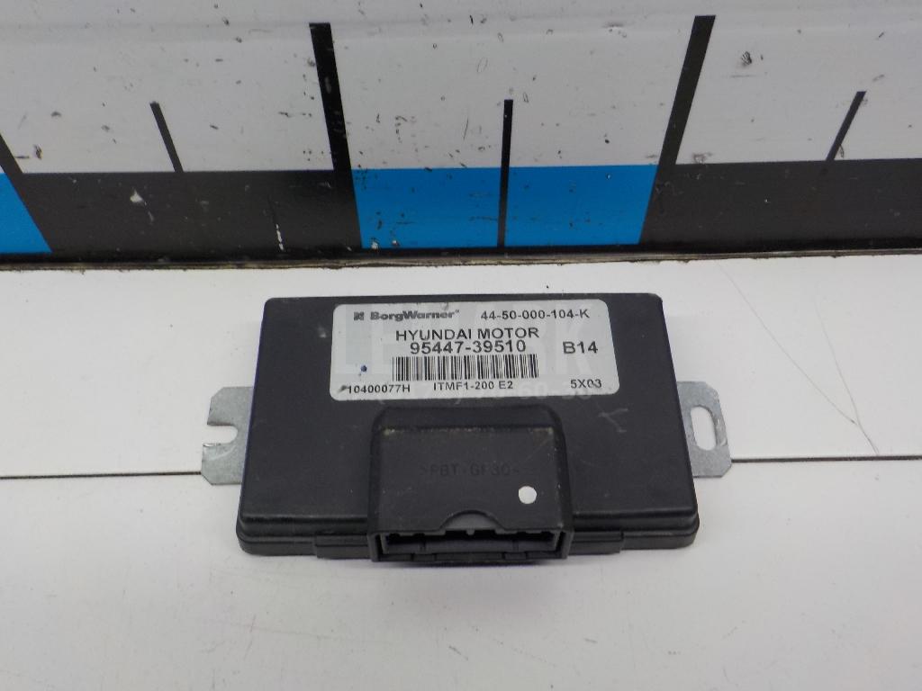 Блок электронный 9544739510 Hyundai-Kia