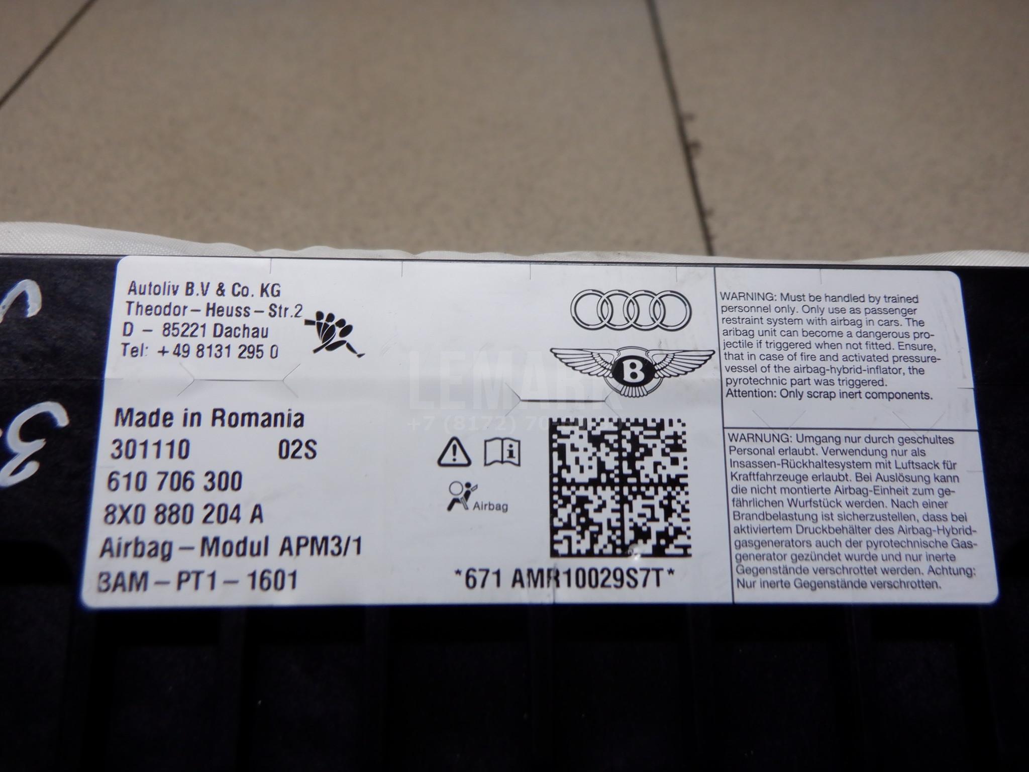 Подушка безопасности пассажирская (в торпедо) для  Audi Q3 (F3B) 2018
