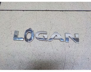Эмблема для Renault Logan II 2014> с разбора состояние хорошее