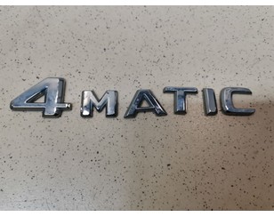 Эмблема на крышку багажника для Mercedes Benz W216 CL coupe 2006-2014 б/у состояние отличное