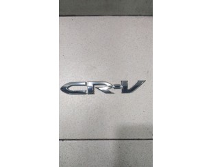 Эмблема на крышку багажника для Honda CR-V 2007-2012 с разбора состояние отличное