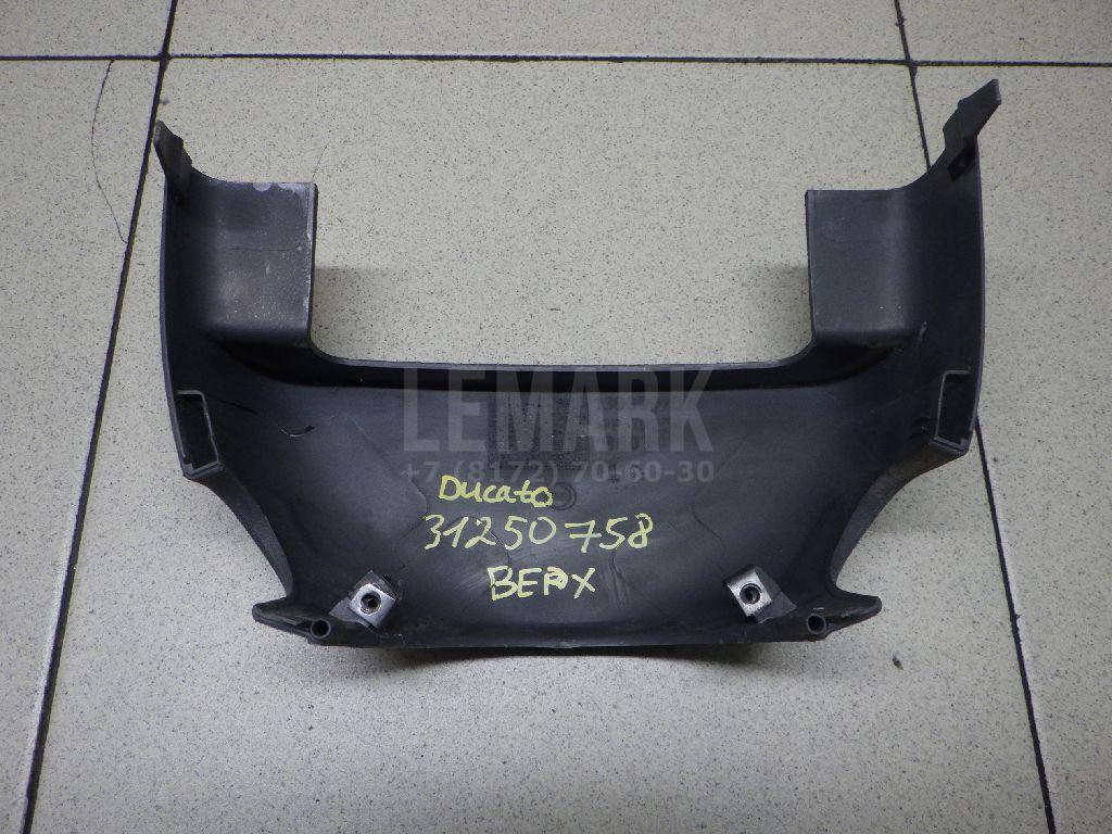 Кожух рулевой колонки верхний для  Ford Fiesta 1995-2001