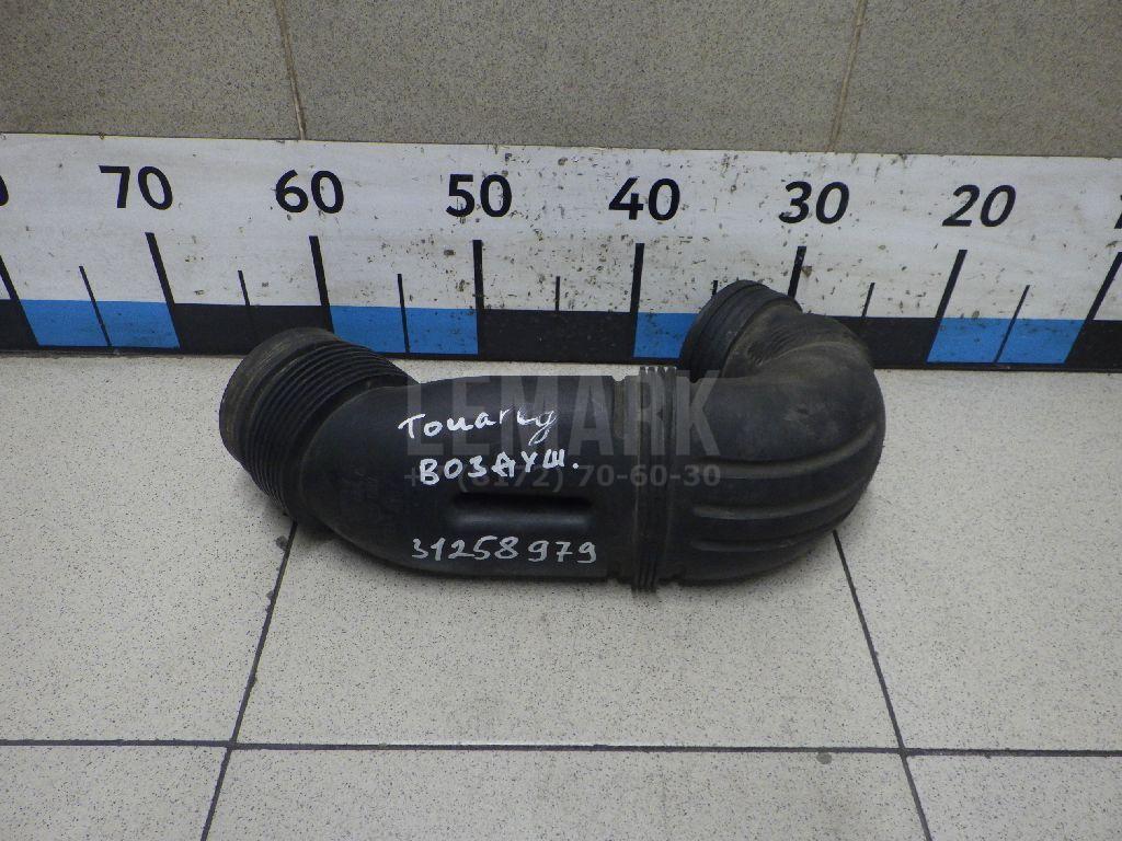 Патрубок воздушного фильтра 7L0129684A VAG