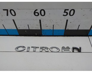 Эмблема на крышку багажника для Citroen C5 2004-2008 с разбора состояние отличное
