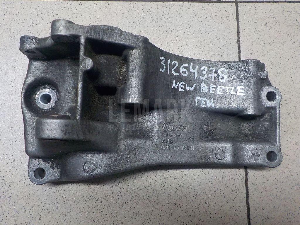 Кронштейн генератора 030145169H VAG