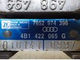 Рейка рулевая VAG 4B1422065G