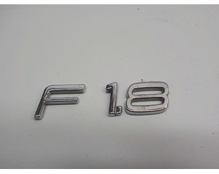 Эмблема на крышку багажника для Volvo C30 2006-2013 с разборки состояние отличное