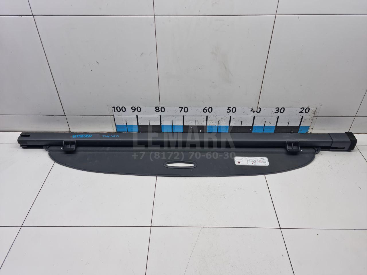 Шторка багажника 85910D7000TRY Hyundai-Kia