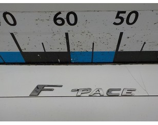 Эмблема на крышку багажника для Jaguar F-PACE 2016> б/у состояние хорошее