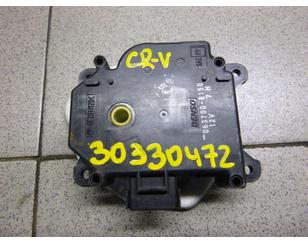 Моторчик заслонки отопителя для Honda CR-V 2007-2012 БУ состояние отличное