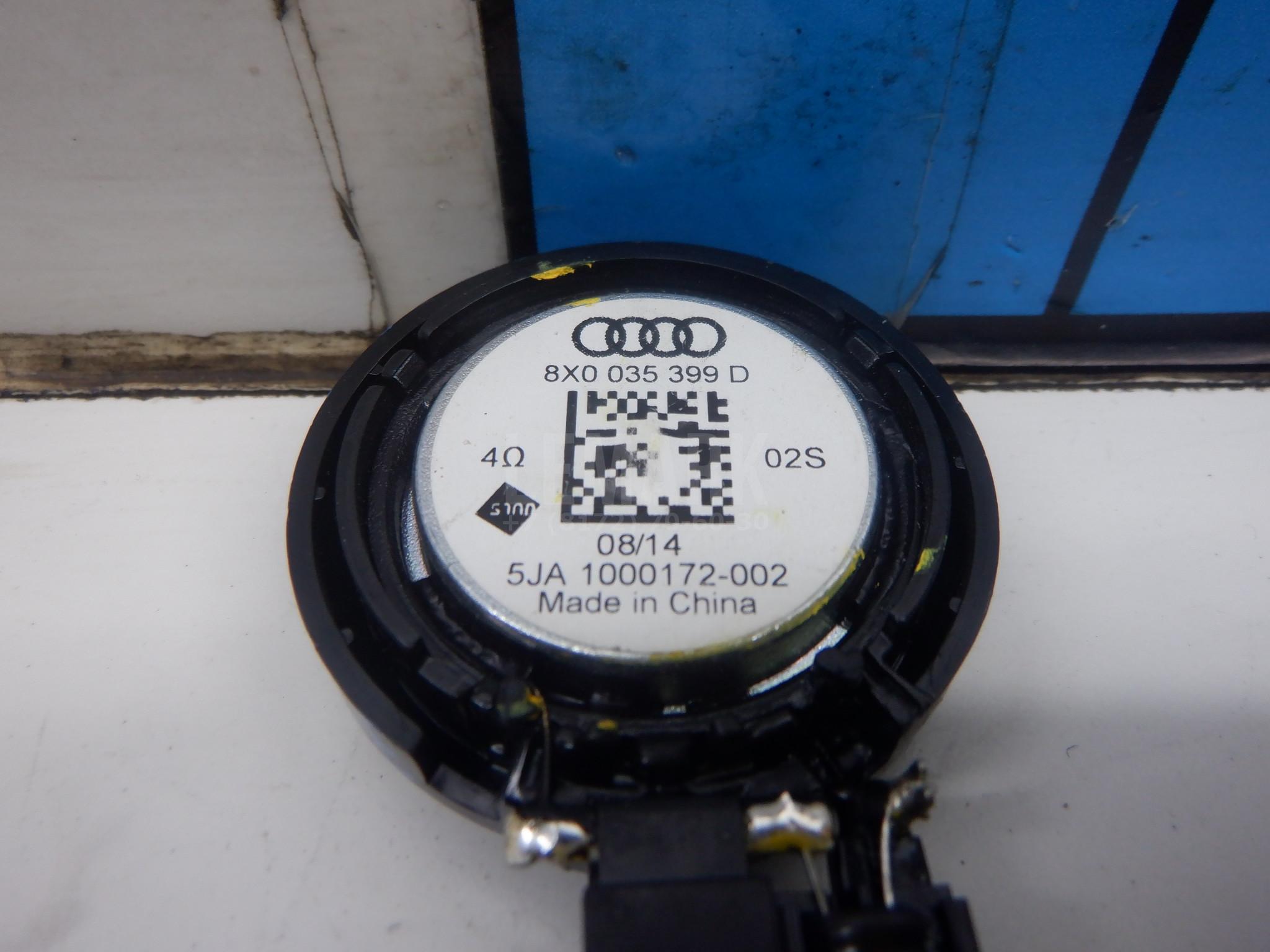 Динамик для  Audi 80/90 [B3] 1986-1991