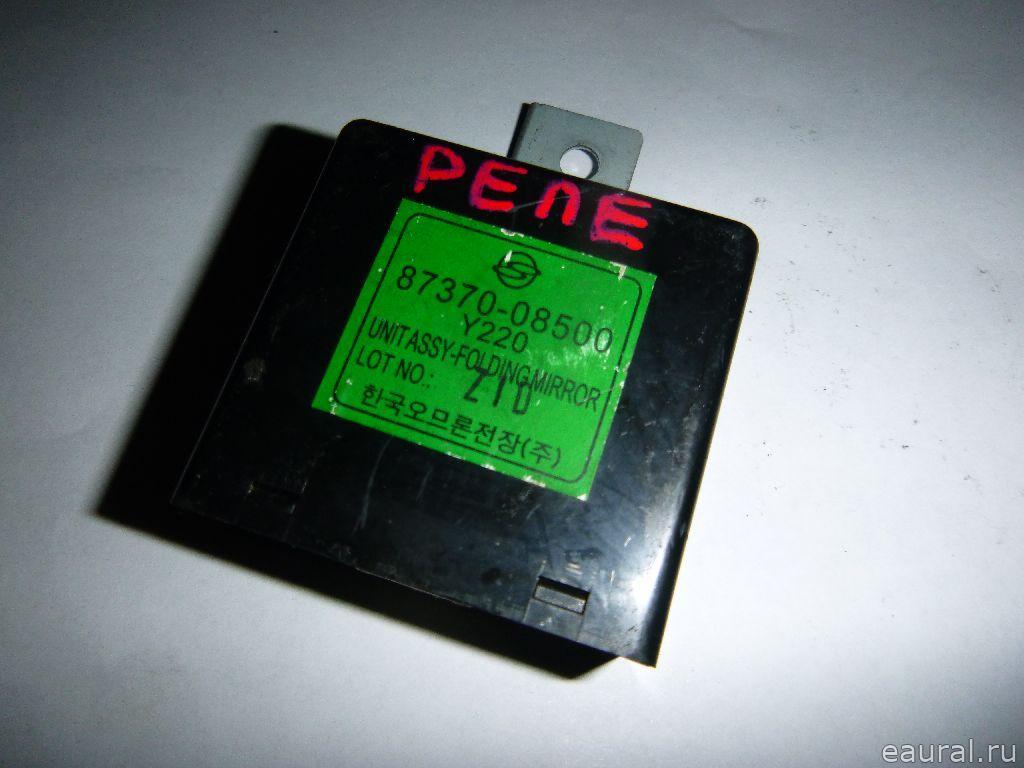 Реле