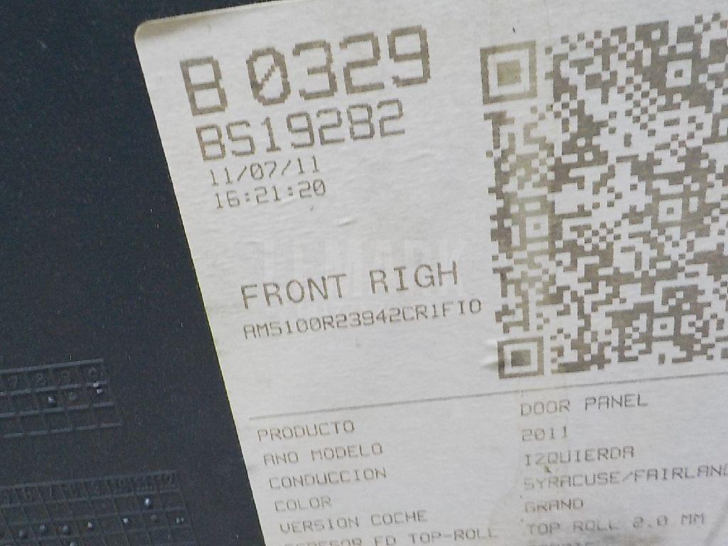 Обшивка двери передней правой для  Ford C-MAX 2010-2019