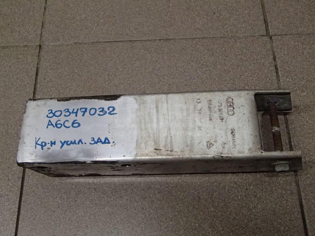 Кронштейн усилителя заднего бампера