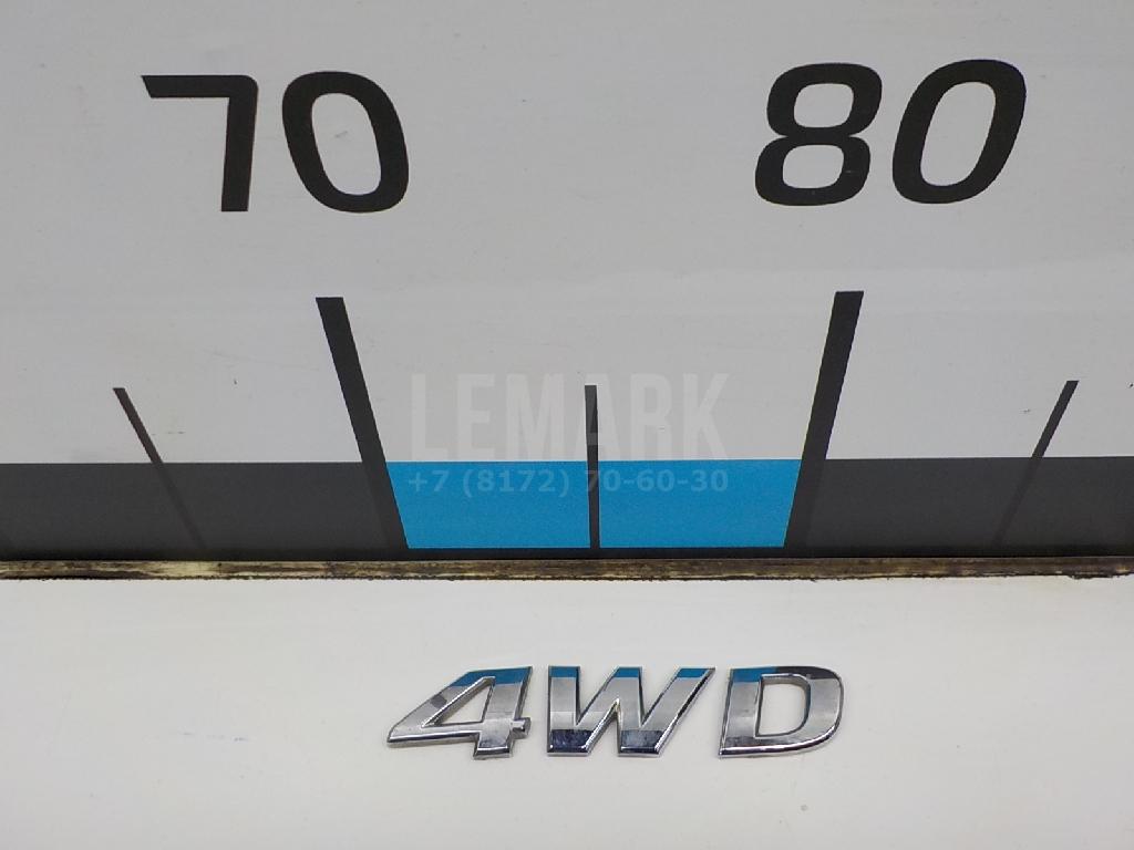 Эмблема на крышку багажника 863402S000 Hyundai-Kia