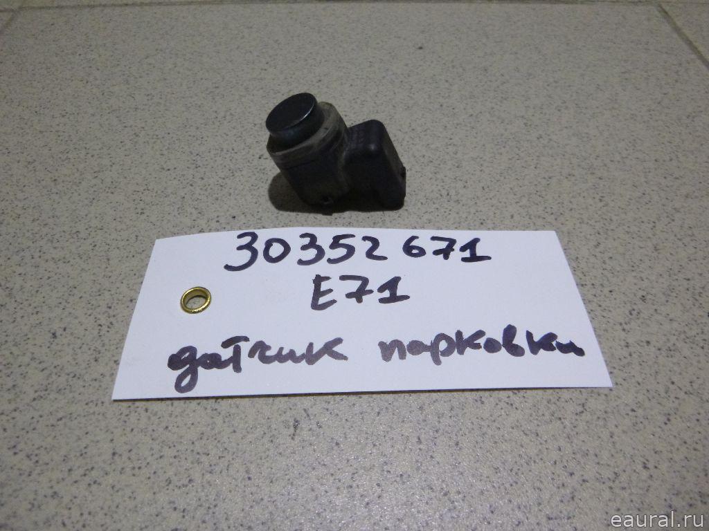Датчик парковки