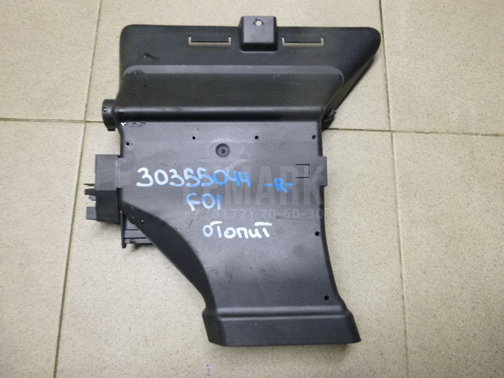 Отопитель дополнительный