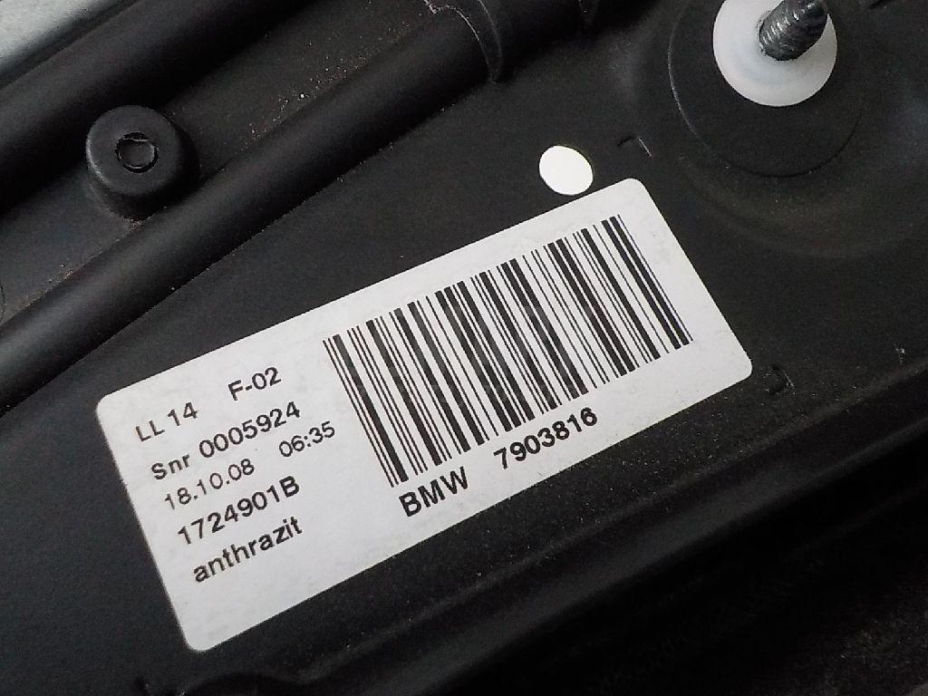Люк в сборе электрический для  Audi A5/S5 [8T] Coupe/Sportback 2007-2016