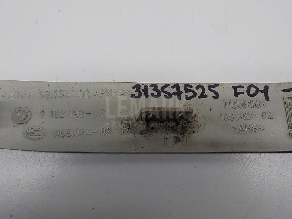 Отражатель в бампер задний правый для  BMW X1 U11 2022