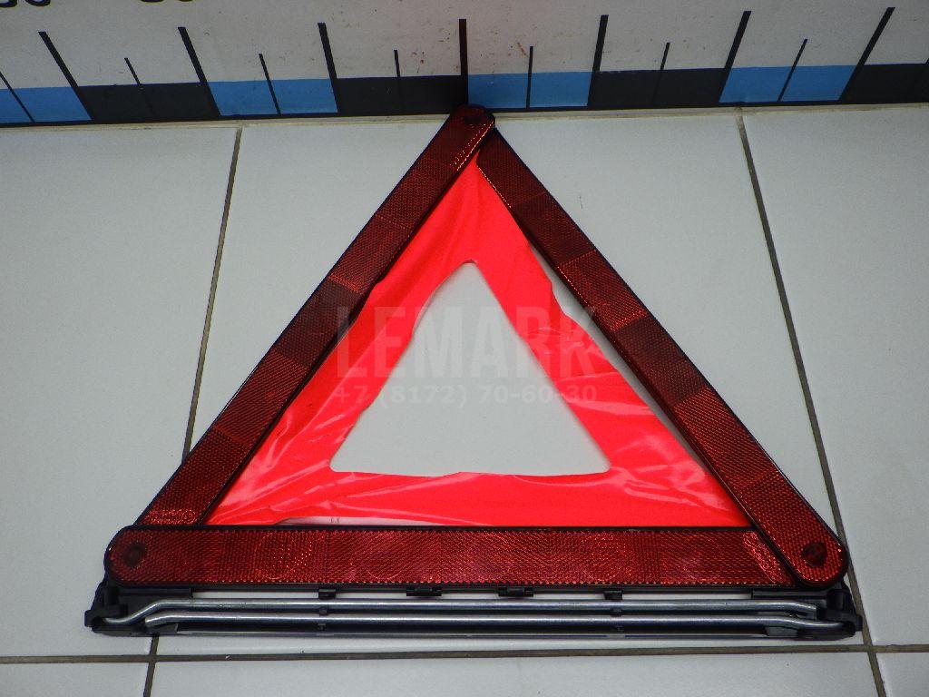 Знак аварийной остановки