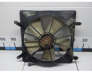 Вентилятор радиатора для Honda Element 2003-2010 БУ состояние отличное