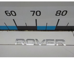 Эмблема для Land Rover Range Rover Evoque 2011-2018 б/у состояние отличное