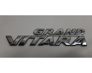 Эмблема на крышку багажника для Suzuki Grand Vitara 1998-2005 с разбора состояние хорошее