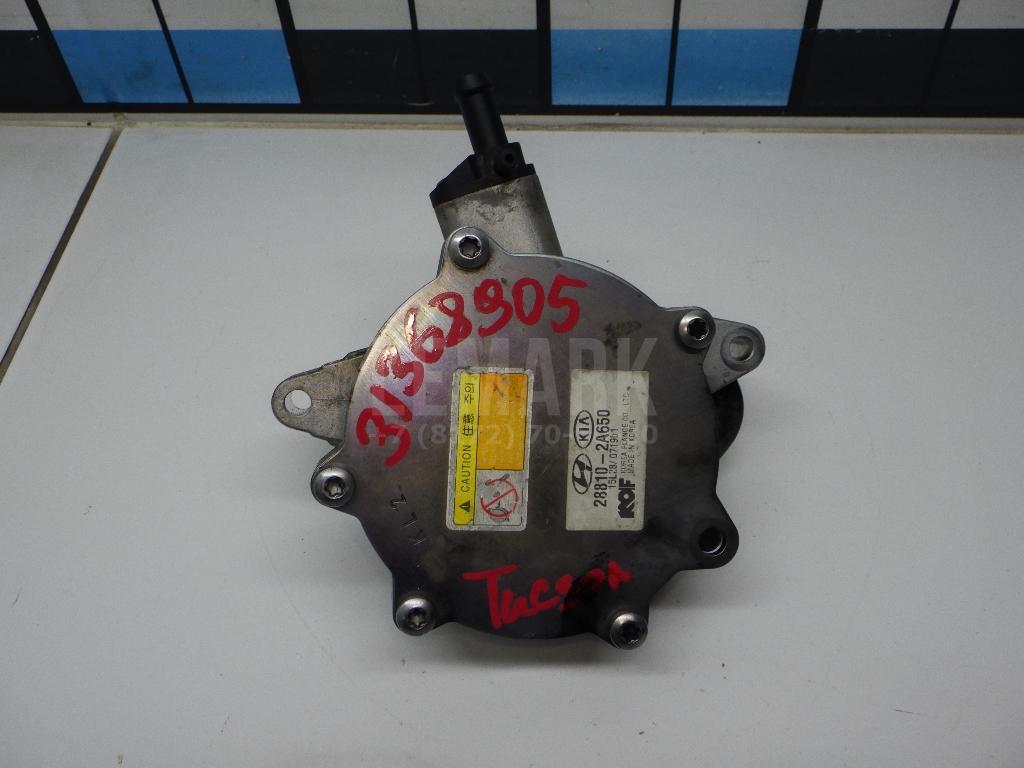Насос вакуумный 288102A650 Hyundai-Kia