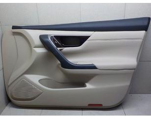 Обшивка двери передней правой для Nissan Teana L33 2014> с разбора состояние отличное