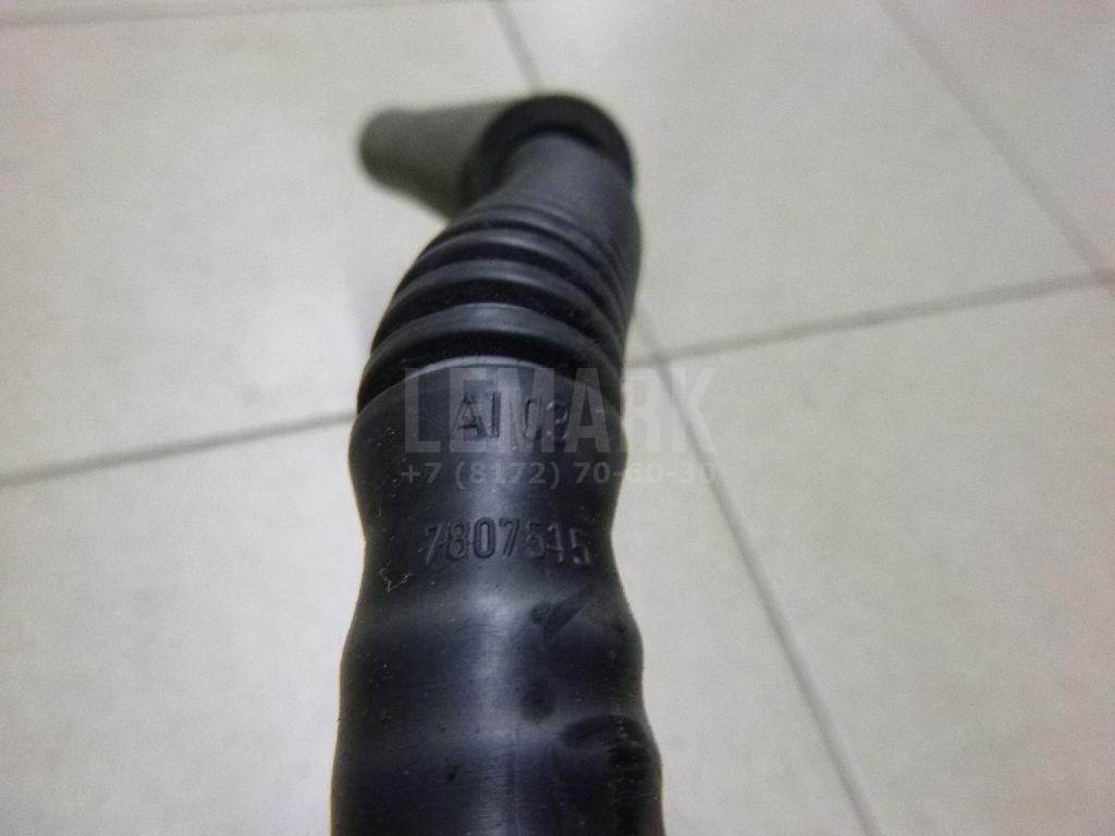 Шланг